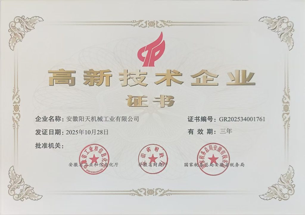 微信图片 20260427144050 46 121 1 1024x722