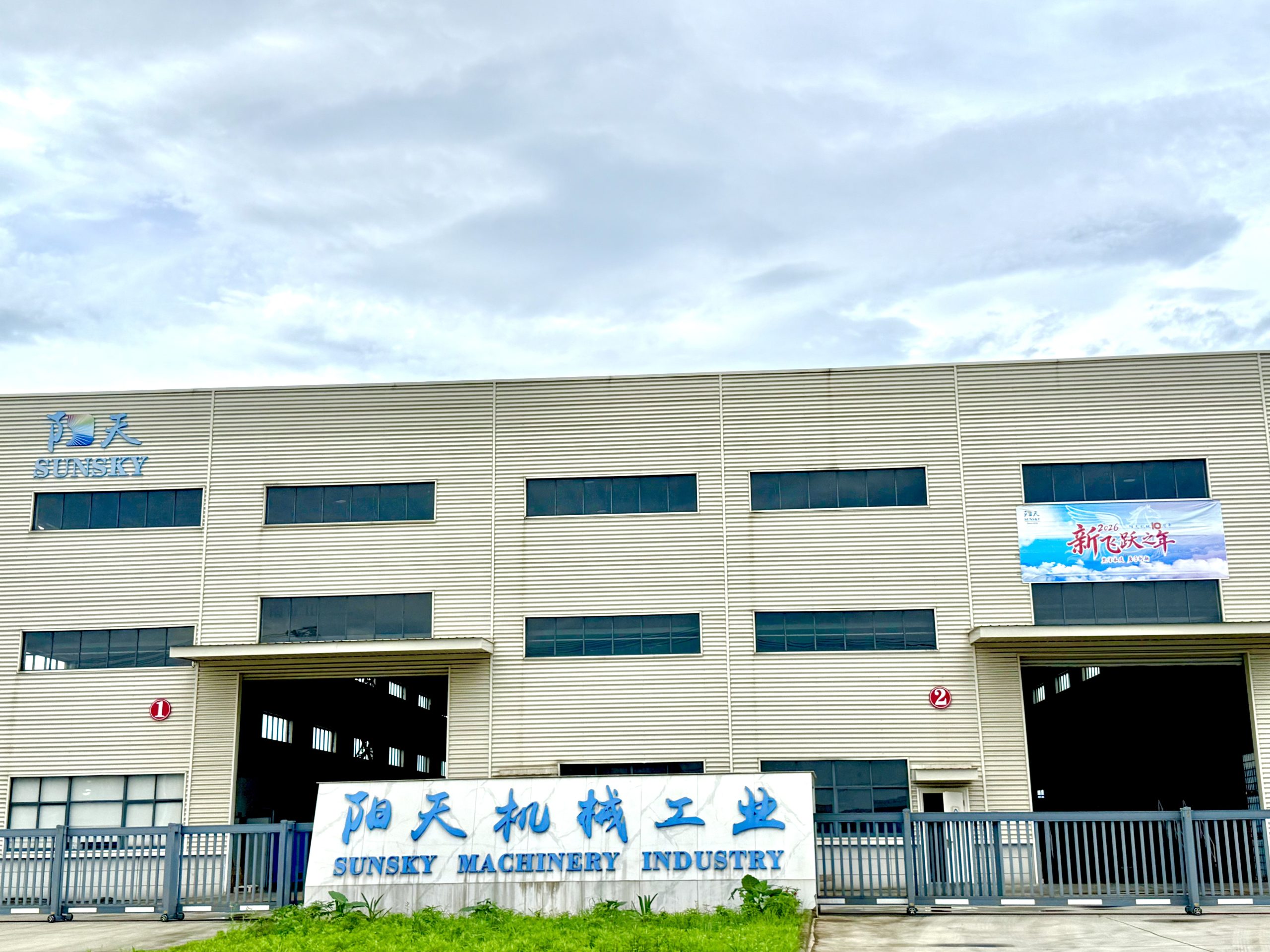 Sunsky existing factory gate real shot