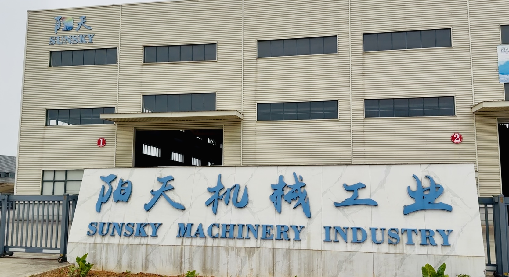 Factory Gate