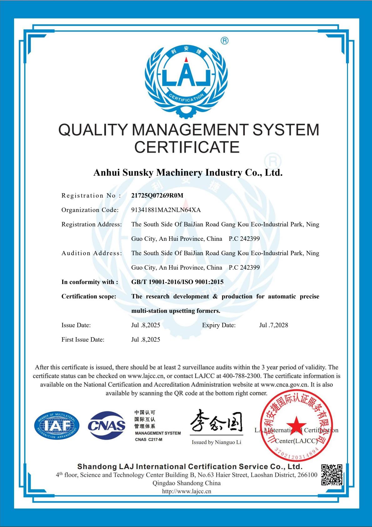 ISO9001 international quality management system certificate English version Anhui Sunsky Machinery Industry Co., Ltd.