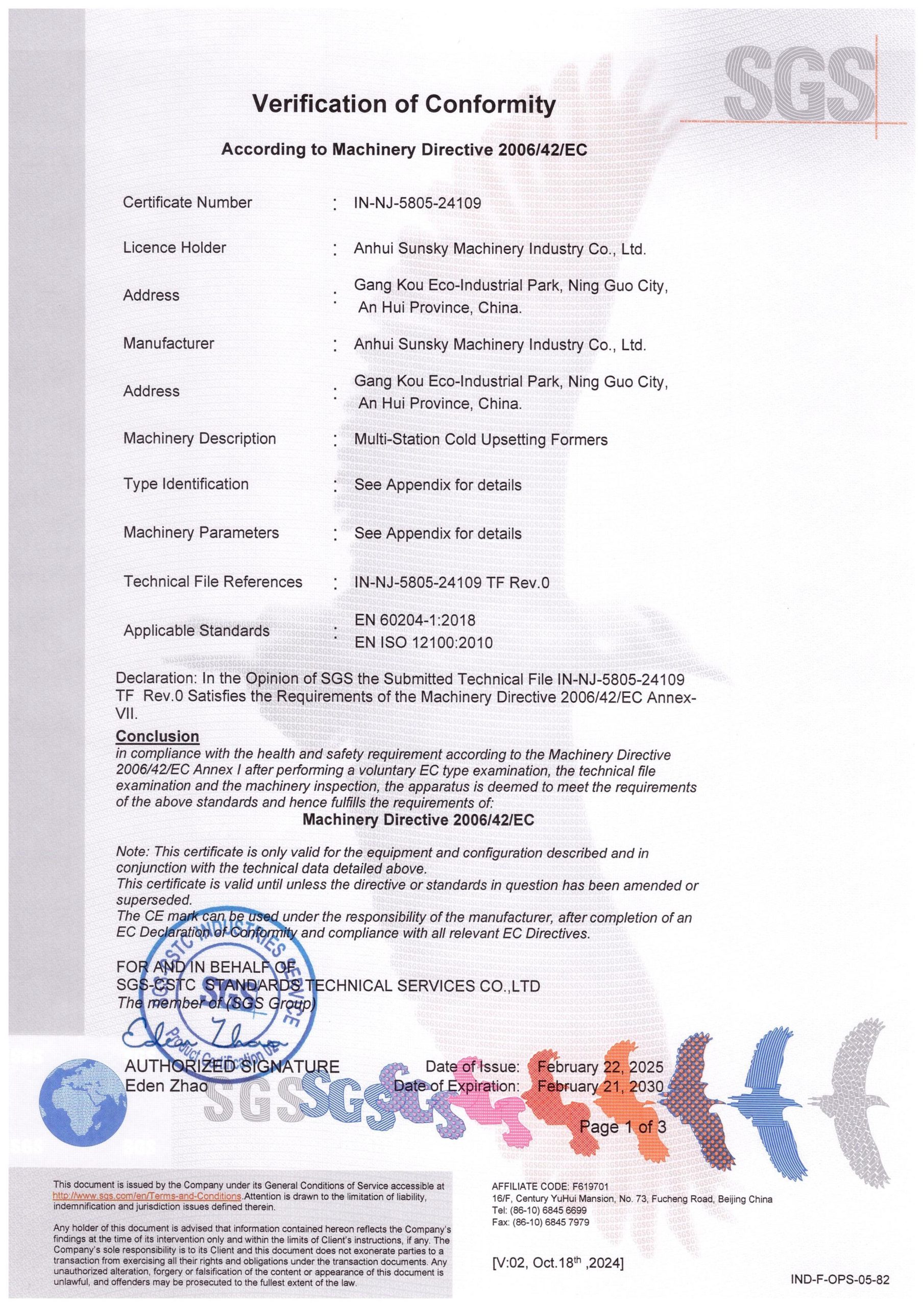 SGS CE Machinery Directive 2006/42/EC certificate for Sunsky multi-station cold upsetting forming machines